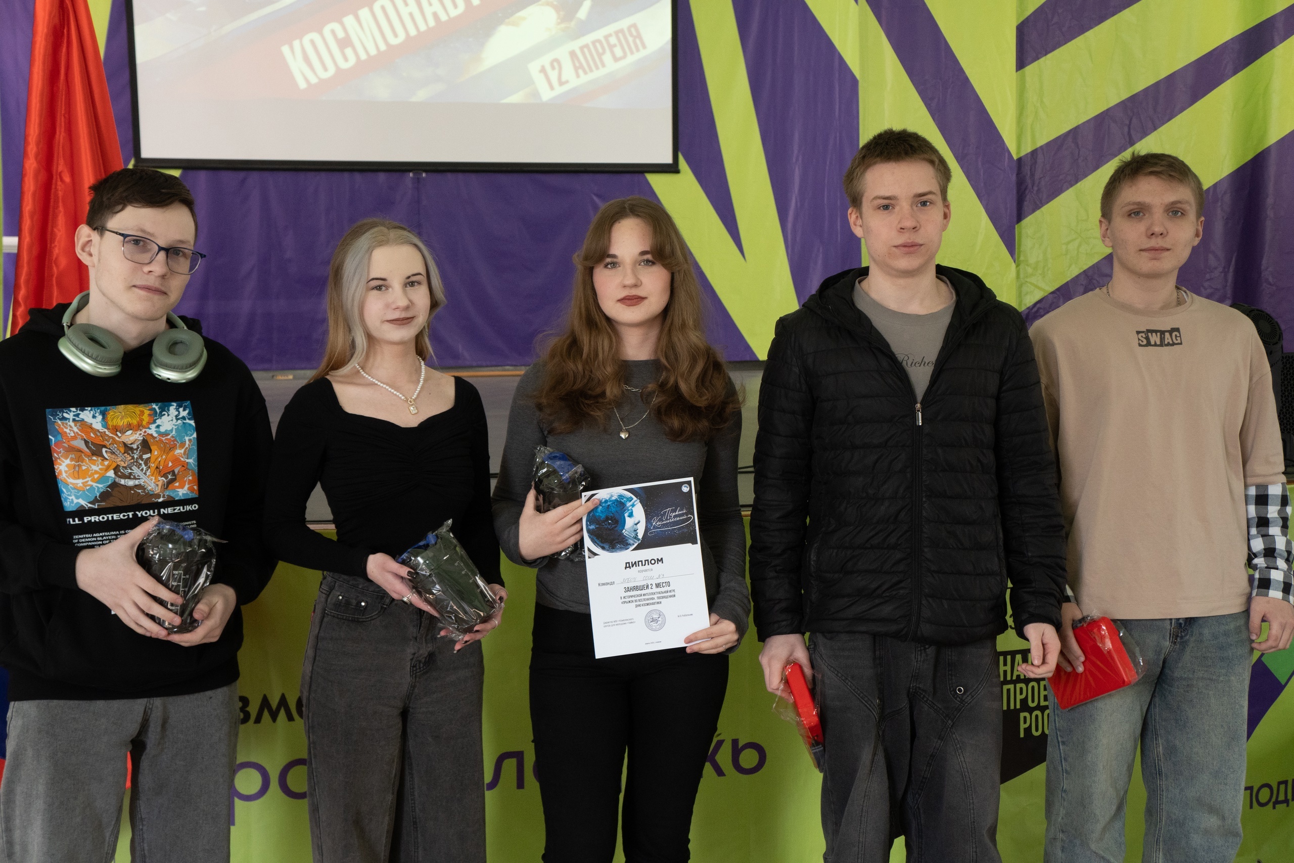 Интеллектуальная игра &amp;quot;Прыжок во вселенную&amp;quot;.