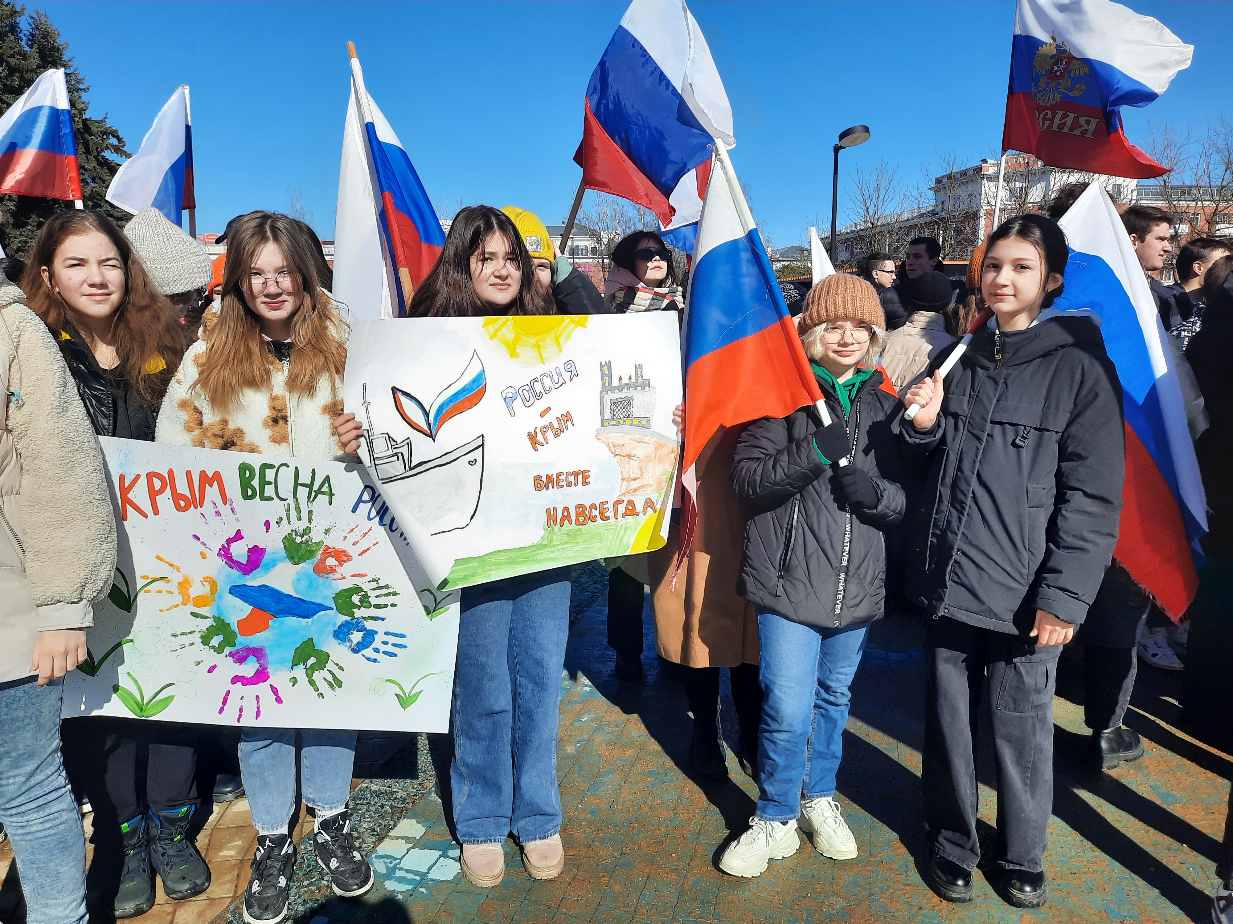 Торжественные мероприятия, посвященные воссоединению Крыма с Россией