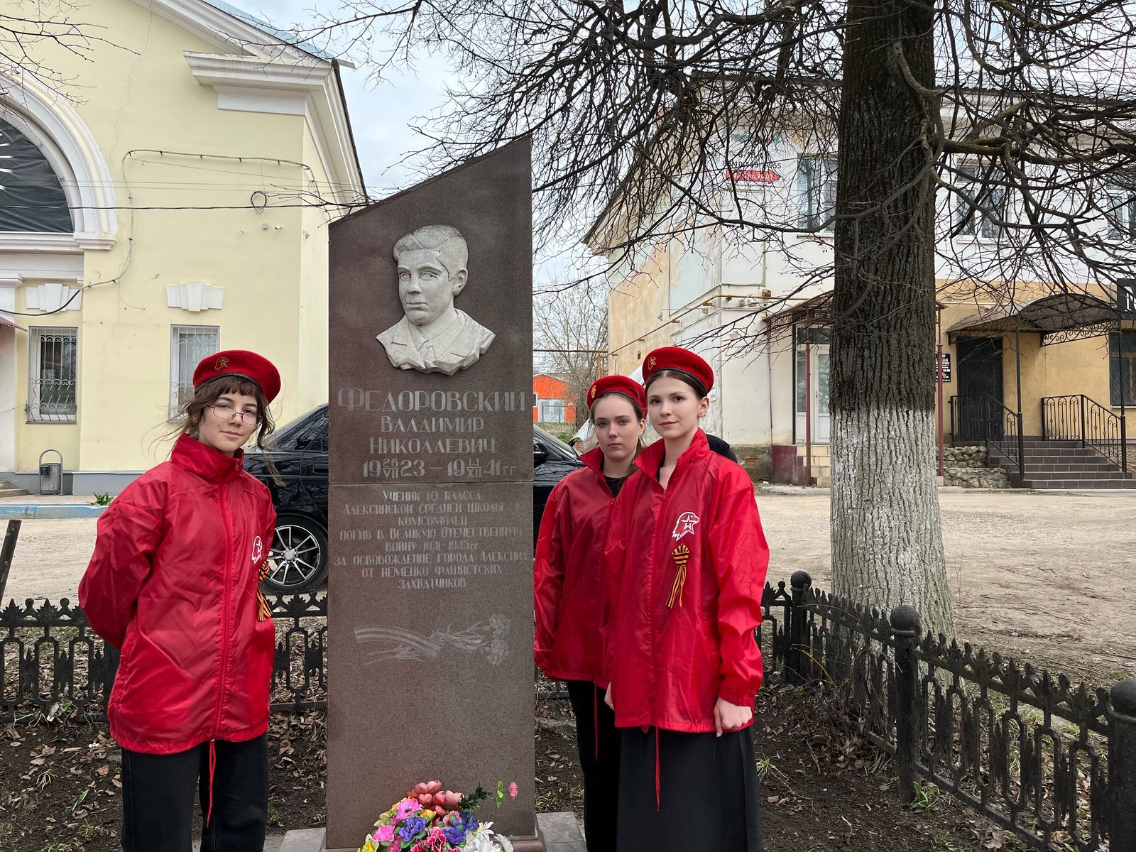 Акция &amp;quot;Мемориал&amp;quot;.