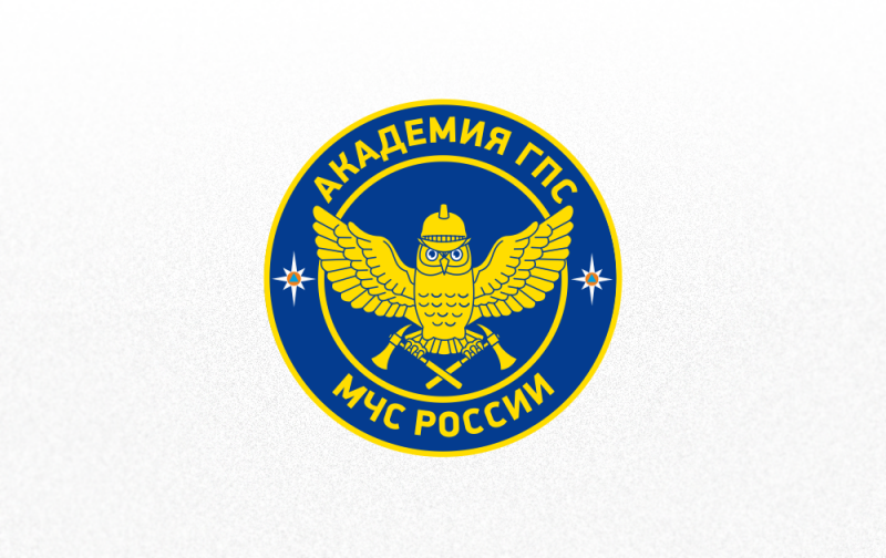 Как стать курсантом Академии ГПС МЧС России