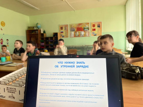 Инфоурок "Зарядка".