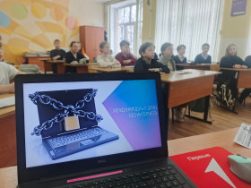Викторина "День без Интернета".