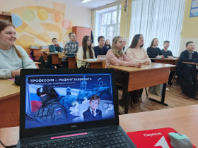 Викторина "Профессия — Родину защищать!".