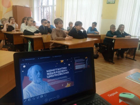 Космическая викторина "65 лет за орбитой".