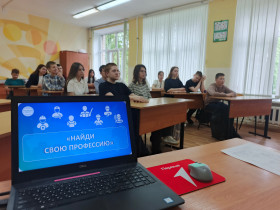 Внеурочное занятие "Россия - мои горизонты".