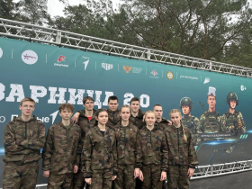 Региональный этап Всероссийской военно-патриотической игры "Зарница 2.0".