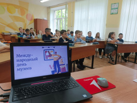 Виртуальное путешествие "Знаменитые музеи России".