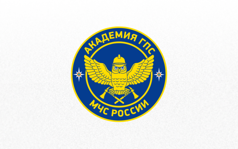 Как стать курсантом Академии ГПС МЧС России.