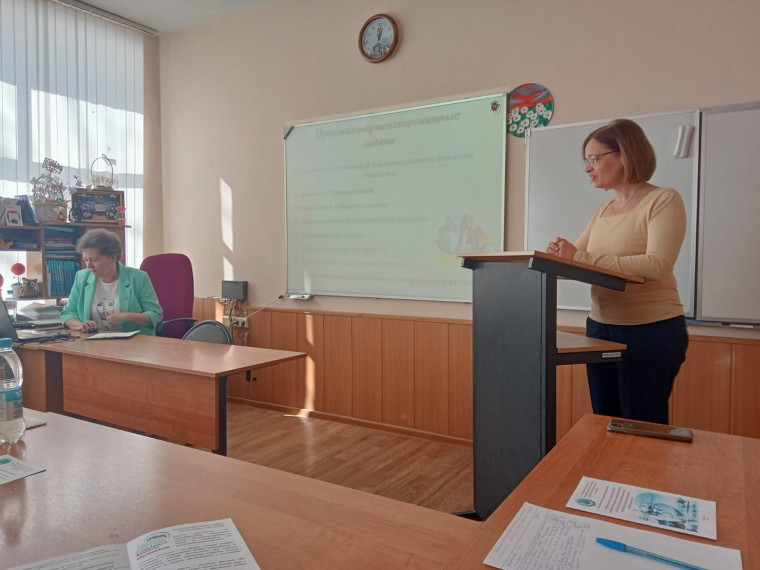 городской семинар учителей математики по теме «Приёмы и методы повышения учебной мотивации обучающихся на уроках математики как средство роста показателей качества образования в условиях реализации обновленных ФГОС».