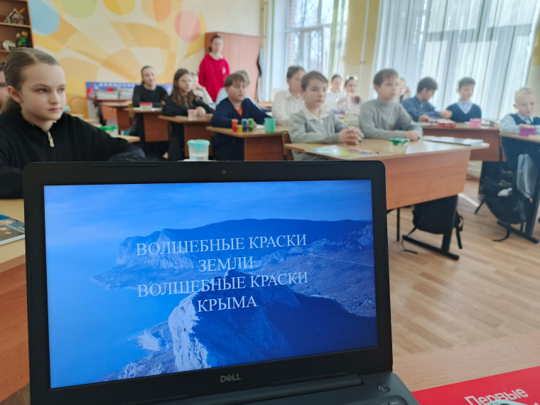 Всероссийская акция "Краски Крыма".