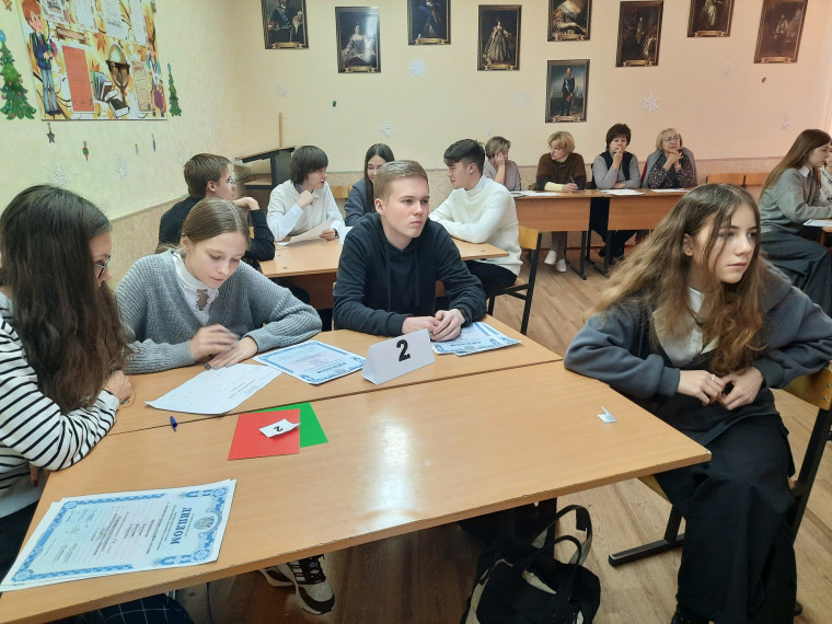 Закрытие интеллектуального марафон.