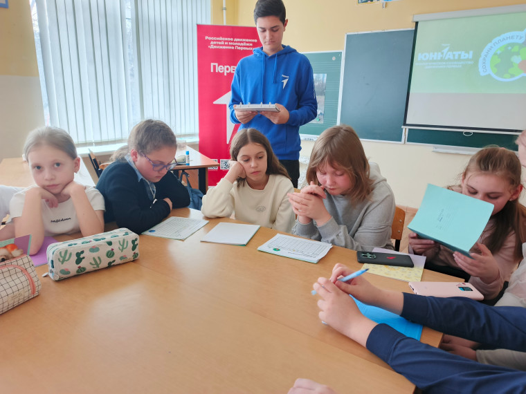 Юннаты Первых "Дневник наблюдений".