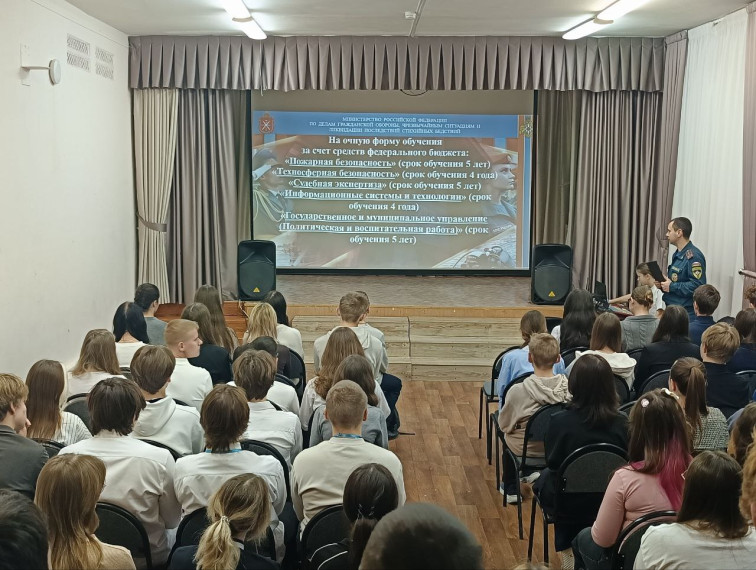 Встреча с сотрудником МЧС России.