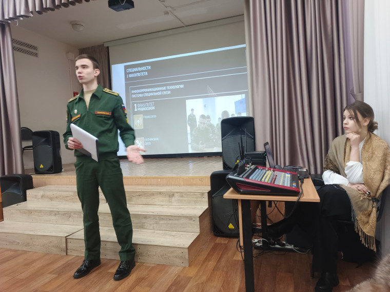 Акция "Шаг в студенчество".
