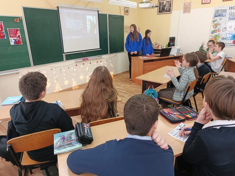 Викторина "День без Интернета".
