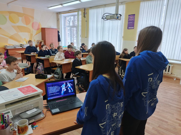 Викторина "День без Интернета".