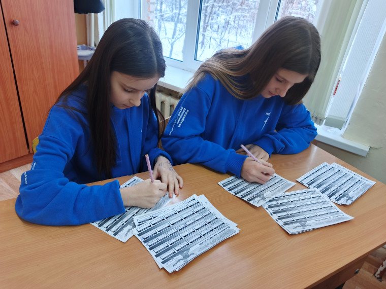 Викторина "День без Интернета".