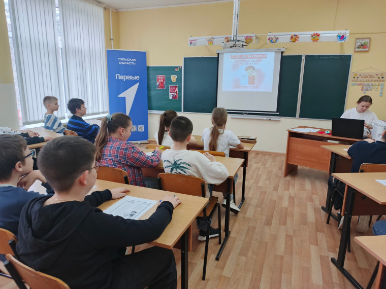 Диктант здоровья - 2026.