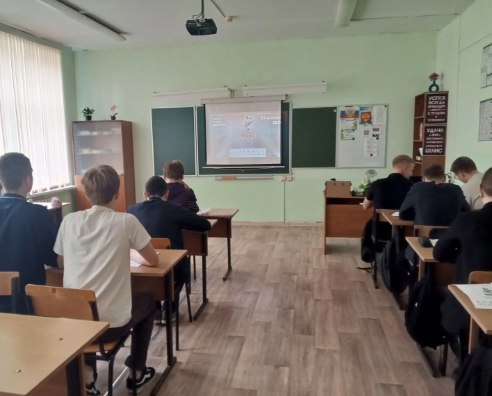 Диктант Победы - 2026.
