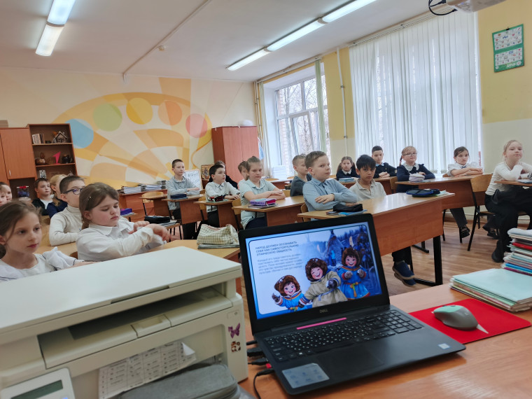 Урок "Малые народы большой страны".