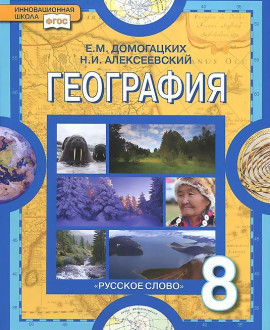 География